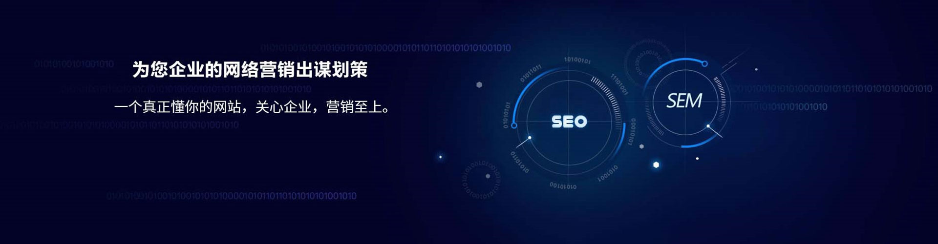 黄陵竞价代运营